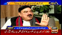 Sheikh Rashid says doesn't see Maryam Nawaz in Pakistan's politics