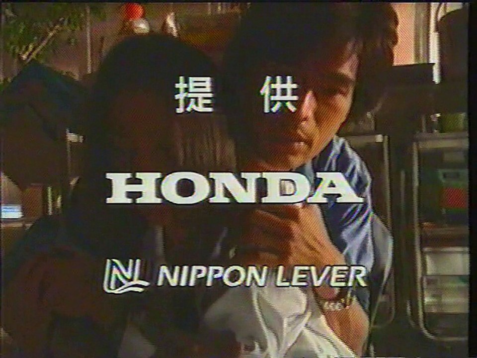提供クレジット(2002年1月)No.2 フジテレビ 救命病棟24時 新春スペシャル 救出タイムリミット