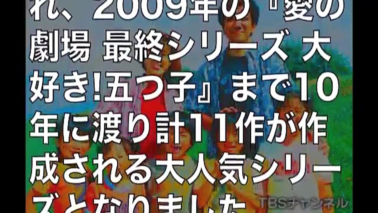 【大好き五つ子】のんちゃん役の少女の現在。衝撃の進化が話題に【有名人ゴシップ裏情報ch】