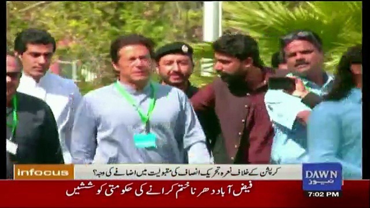 In Focus - 18th November 2017