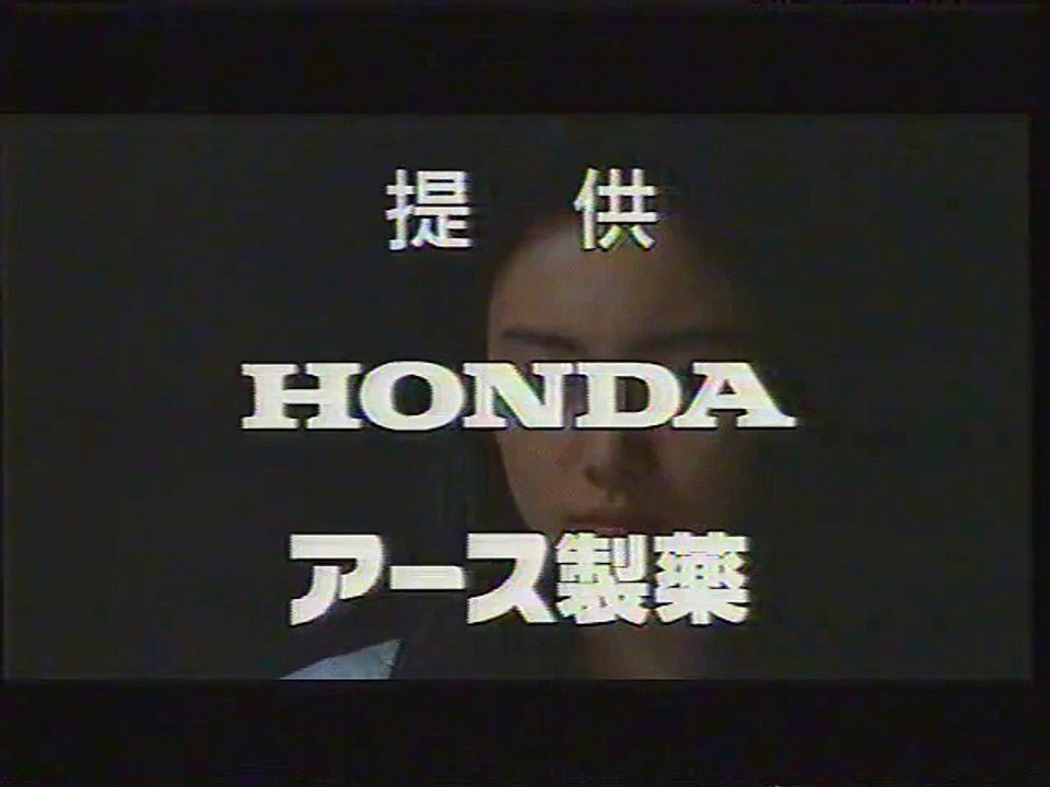 提供クレジット(2002年12月)No.3 フジテレビ ゴールデンシアター 「リング0　バースデイ」放送分