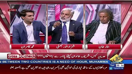 Cross Check With OT – 18th November 2017