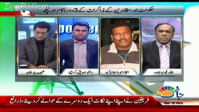 Reporters Diary - 18th November 2017