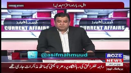 Current Affairs – 18th November 2017