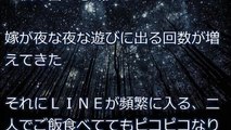 【妻の浮気】嫁が間男と自宅で不倫していたので一部始終をカメラで撮影。みんなに嫁の不貞写真を披露してやった【修羅場クラブ】