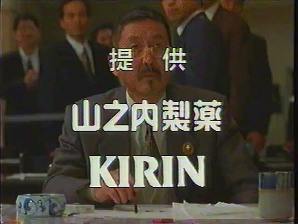 提供クレジット(2003年1月)No.2 フジテレビ ゴールデンシアター 「ホワイトアウト」放送分