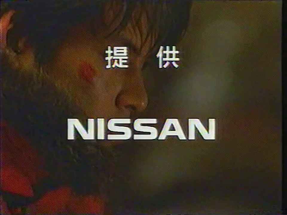 提供クレジット(2003年1月)No.3 フジテレビ ゴールデンシアター 「ホワイトアウト」放送分
