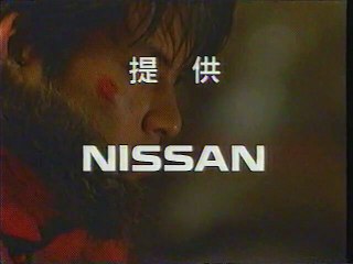 提供クレジット(2003年1月)No.3 フジテレビ ゴールデンシアター 「ホワイトアウト」放送分