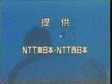 提供クレジット(2003年1月)No.6 フジテレビ ゴールデンシアター 「ホワイトアウト」放送分