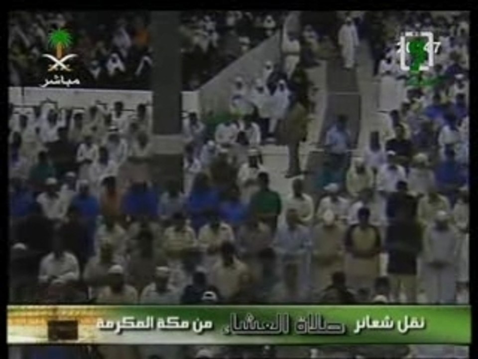 salat ichaa2