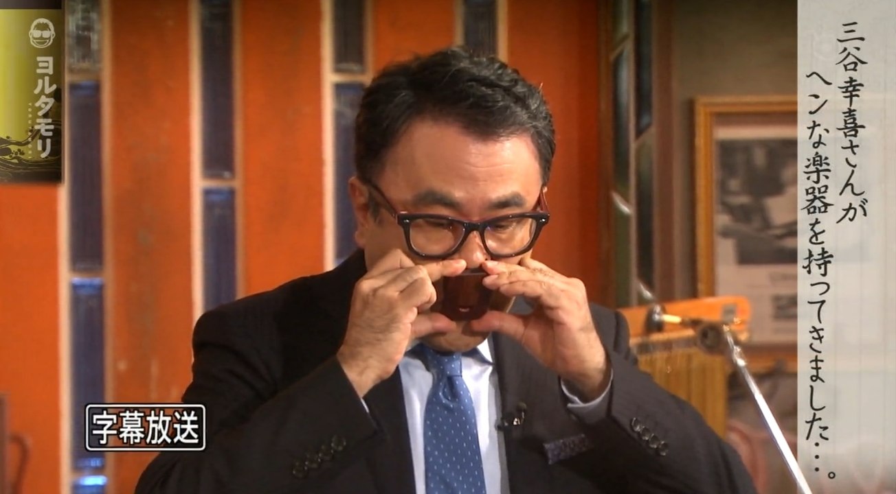 ヨルタモリ 第35回 三谷幸喜が来店 15年07月19日 動画 Dailymotion