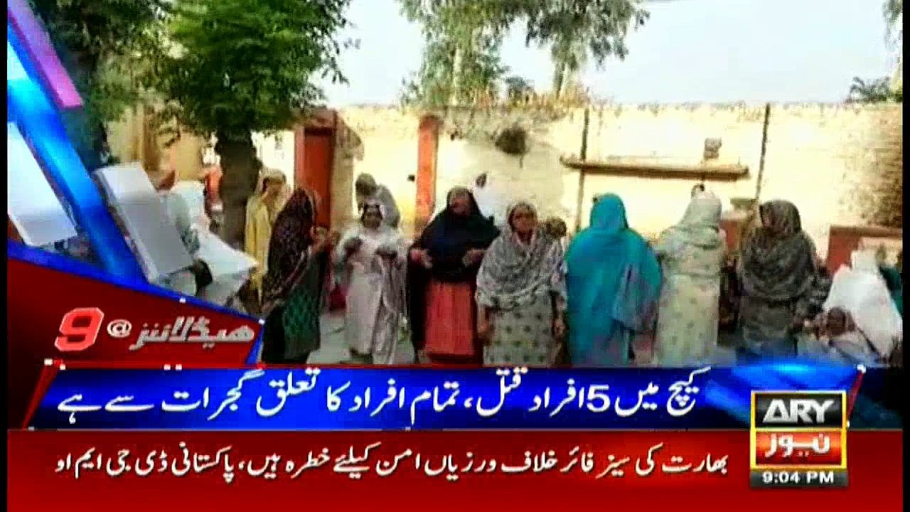 Headlines 2100 18th November 2017
