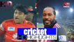 Comilla Victorians Vs Rangpur Riders BPL Cricket Matches Highlights