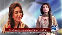 Tehmina Durrani Ke Secretary Ka Naya Bayan Samne Agaya