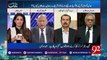 Zafar Hilaly Badly Criticises Maryam Nawaz