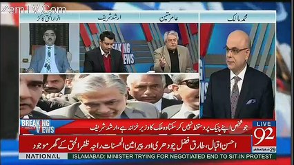 Video herunterladen: Nawaz Sharif Aur Unki Family Kion Chahti Hai Kay Ishaq Dar Na Aye - Amir Mateen