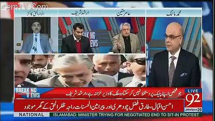 Nawaz Sharif Aur Unki Family Kion Chahti Hai Kay Ishaq Dar Na Aye- Amir Mateen Telling