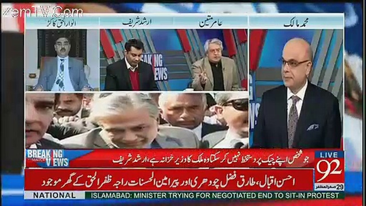 Nawaz Sharif Aur Unki Family Kion Chahti Hai Kay Ishaq Dar Na Aye- Amir Mateen Telling