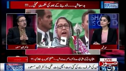 Dr shahid masood telling about zardari and Faryal Talpur New Strategies