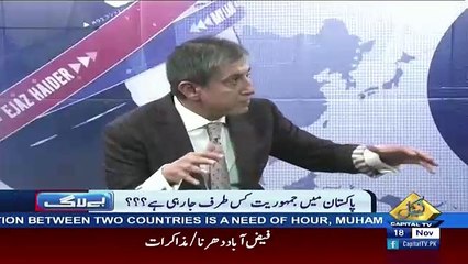 BAYLAAG – 18th November 2017