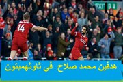 اهداف محمد صلاح في ثاوثهامبتون في الدوري الانجليزي