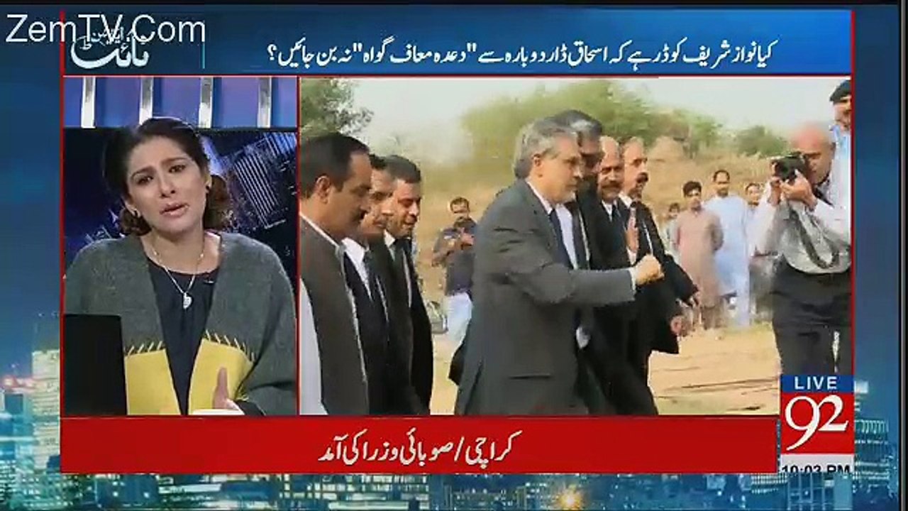 Night Edition - 18th November 2017