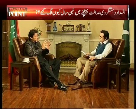 ڈی آئی خان میں معصوم لڑکی کے ساتھ ہونے والے شرمناک واقع کی حقیقت کیا ہے، سنیئے عمران خان سے