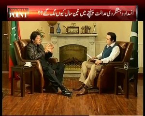 ڈی آئی خان میں معصوم لڑکی کے ساتھ ہونے والے شرمناک واقع کی حقیقت کیا ہے، سنیئے عمران خان سے