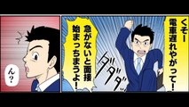 2ちゃんねるの笑えるコピペを漫画化してみた Part 12 【マンガ動画】 | Funny Manga Anime