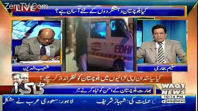 Takra On Waqt News – 18th November 2017