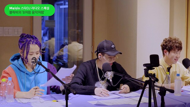 [RAW] 171113 Star DJ Radio Special - Block B's 'Like B[Rain], Like Music'