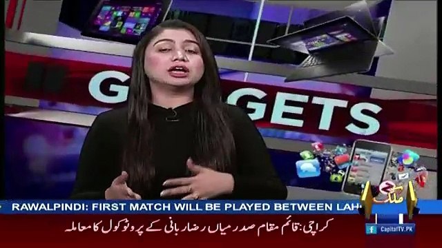 Tech Capital – 18th November 2017