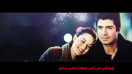 منه شيا بيزمه ته ئه س حشته كه م .جونكى من زانى چجا توونابی یامن