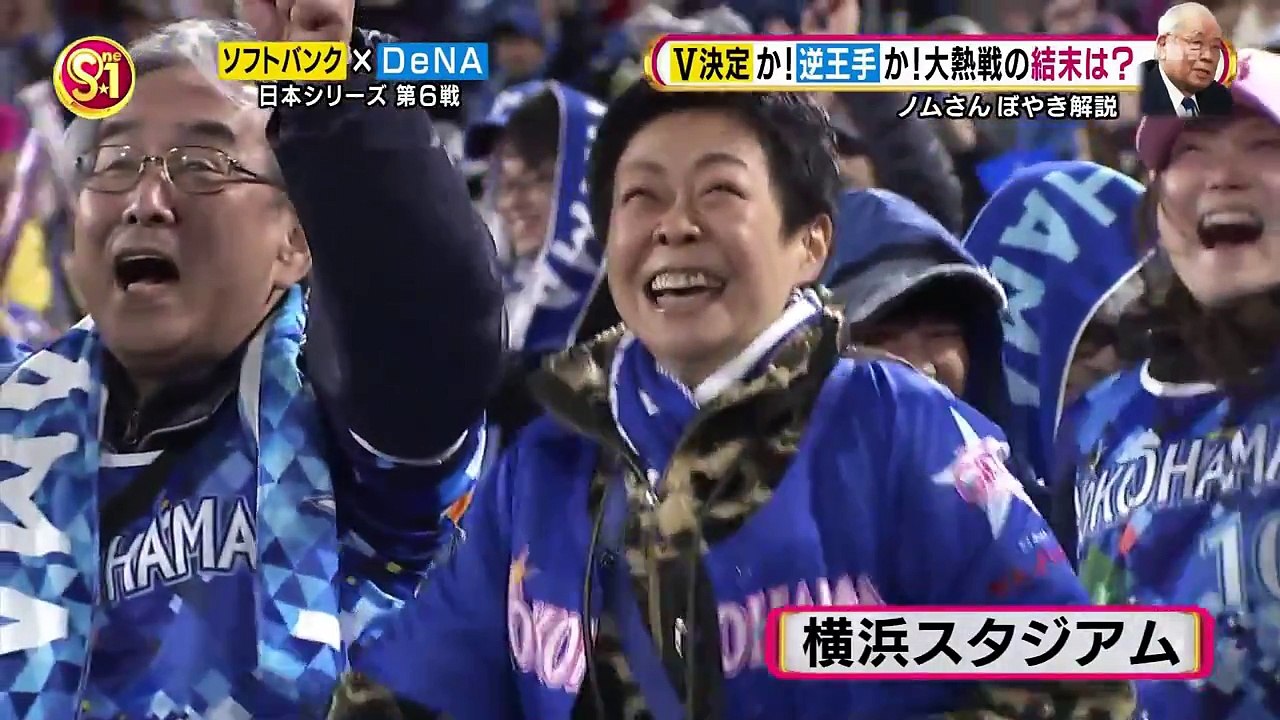 【ぼやき解説】ノムさん『内川は60年間プロ野球で見たことない選手』
