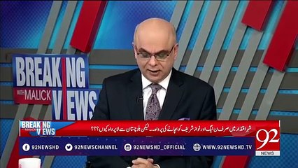 Mohammad Malick's factual analysis on current wave of violence in Baluchistan