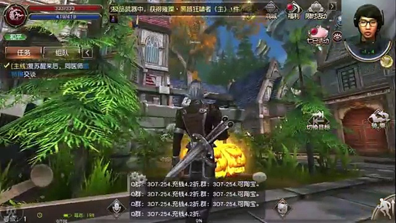 Bisa Masuk Juga! | Lineage 2 Mobile - Indonesia | Android MMORPG
