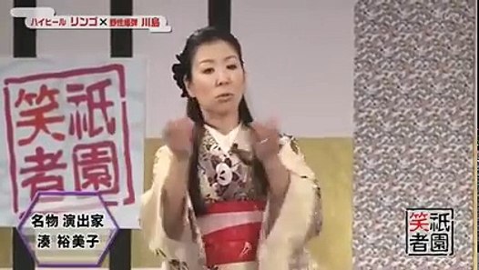 祇園笑者 13 03 02 ハイヒールリンゴ ハイヒール 川島邦裕 野性爆弾 Hpny Dailymotion Video