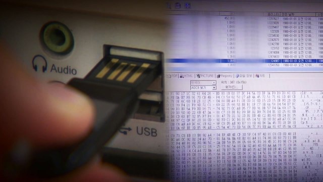 '사법부 블랙리스트' 의혹 추가 조사, 컴퓨터 연다 / YTN