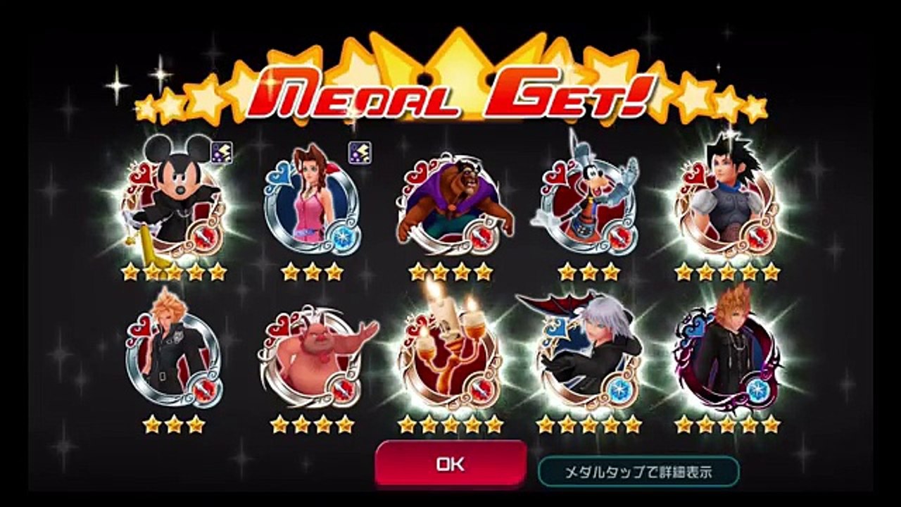 KHUx　キングダムハーツアンチェインドキー　140連　ガチャ　ゼムナス　下さい！　ギルトチャレンジ！　KINGDOM HEARTS Unchained χ