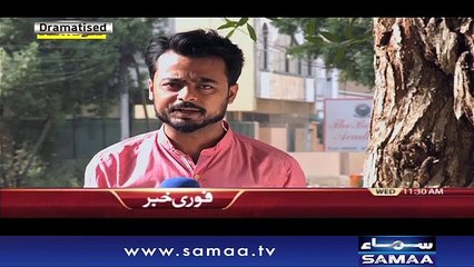 Emergency Ward | SAMAA TV | 18 Nov 2017