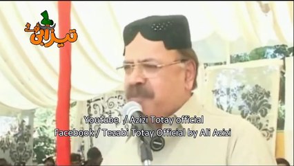 Police Funny Tezabi Totay Punjabi Totay