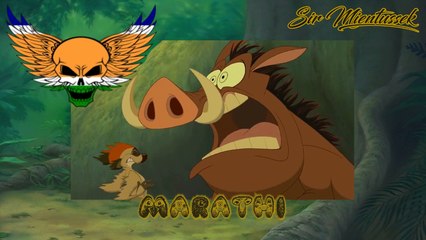 The Lion King - She's gonna eat me! - One Line Multilanguage