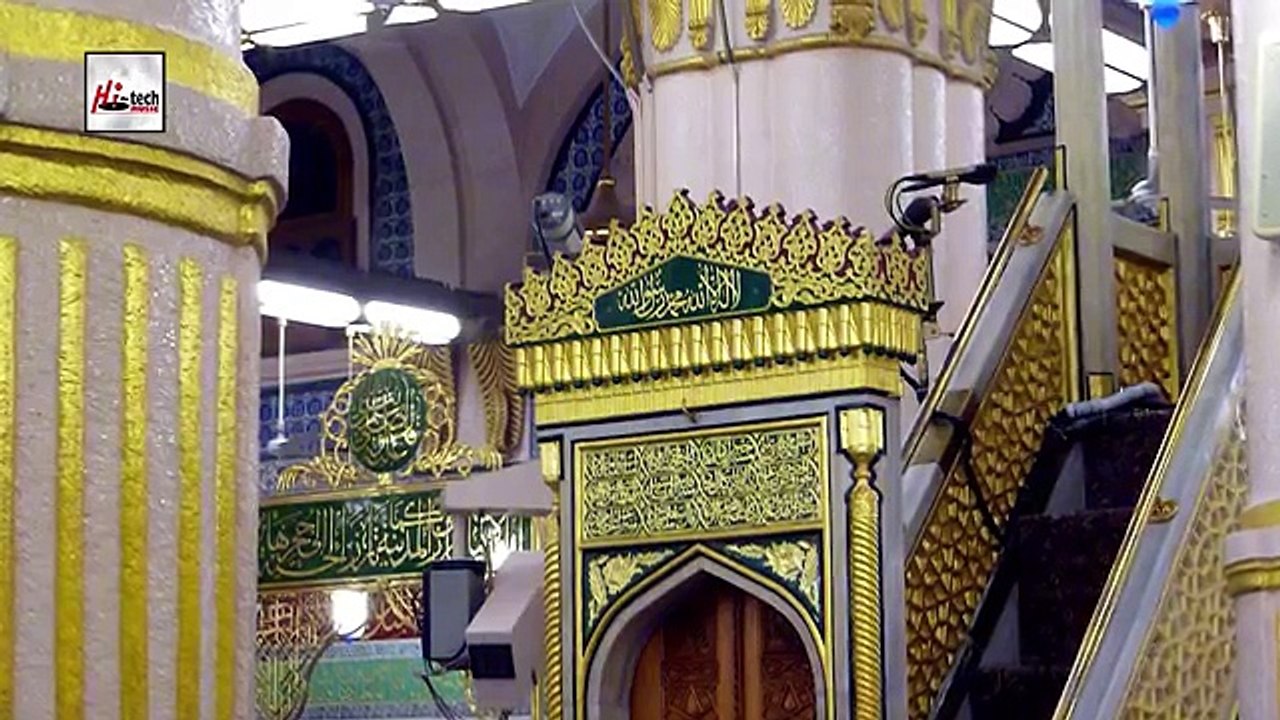BEST_NAAT_OF_2017_-_GULAAB_-_BEAUTIFUL_NAAT_-_OFFICIAL_HD_VIDEO_-_HI-TECH_ISLAMI