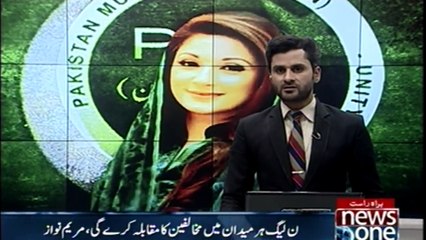 PML N will contest opponents in every field, Maryam Nawaz