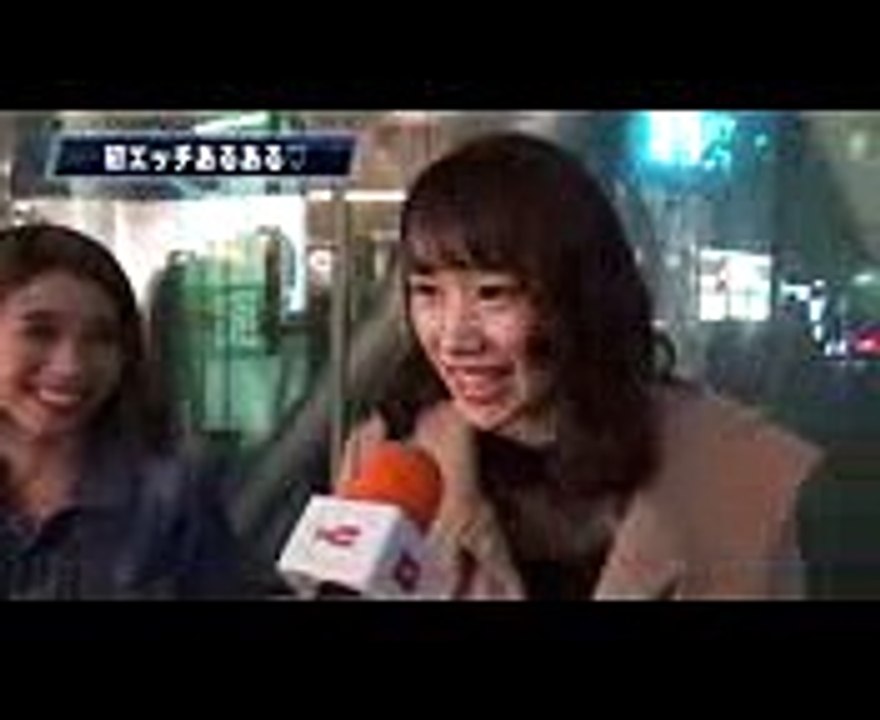 初Hあるあるパート② 東京ときめきチャンネル