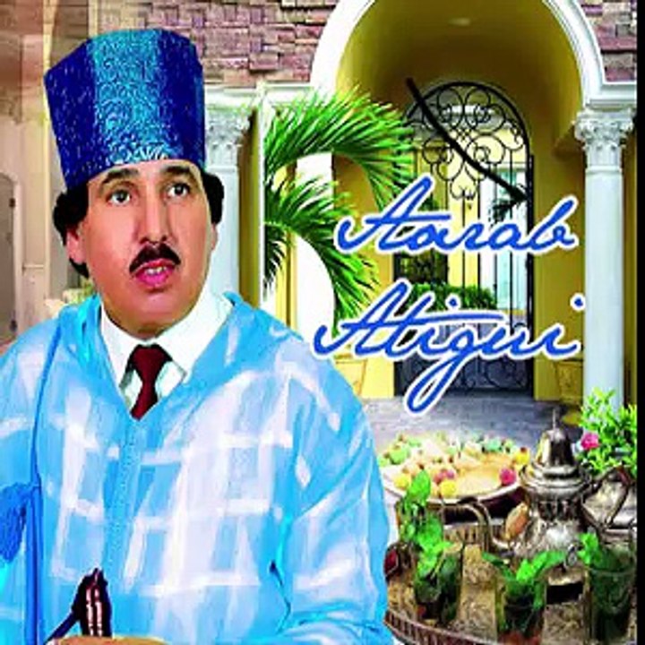 AARAB ATIGUI 2018