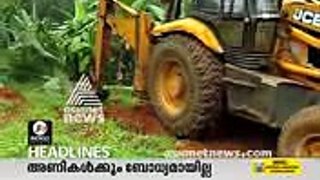 Today's Headlines 1 PM  ഇന്നത്തെ പ്രധാനവാര്‍ത്തകള്‍ 18 Nov 2017