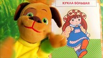 Развивающее видео для детей от года до двух. Машины игрушки