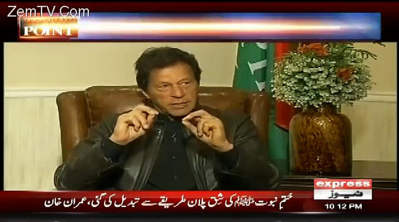 Imran Khan reply over his case