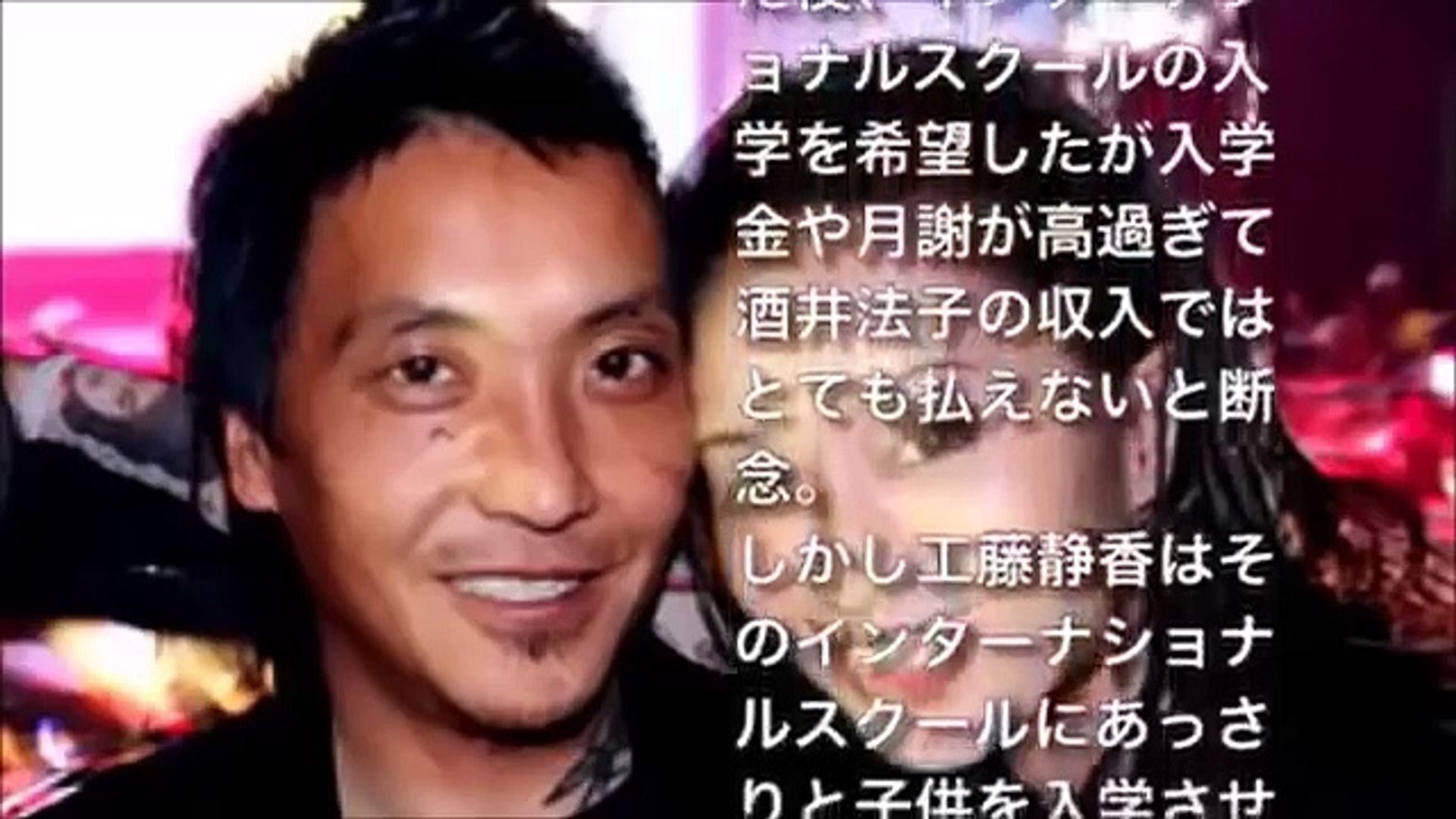 真相 Smap木村拓哉と工藤静香夫妻の3人目の子供はダウン症の真相に迫る 子供の画像あり Video Dailymotion